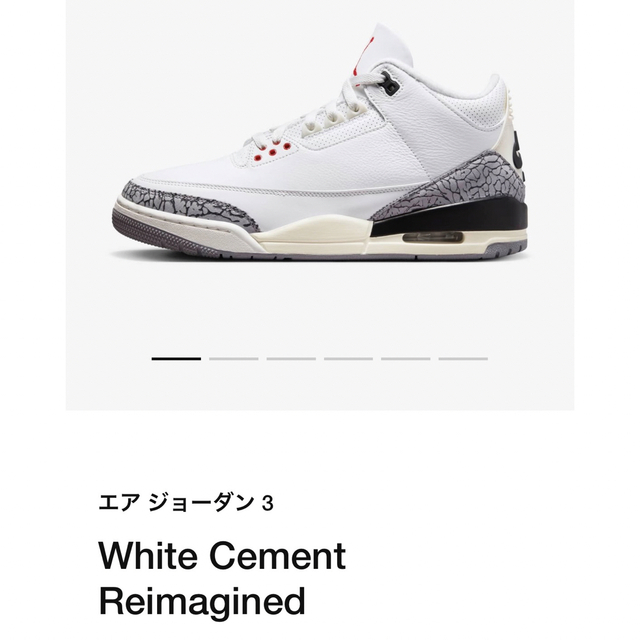 NIKE ナイキ　エアジョーダン3 aj3 29cm