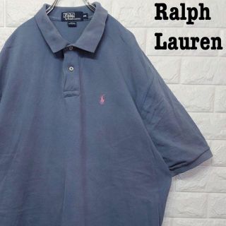 ポロラルフローレン(POLO RALPH LAUREN)のくすみカラー★ラルフローレン Ralph Lauren 半袖ポロシャツ ゆるだぼ(ポロシャツ)