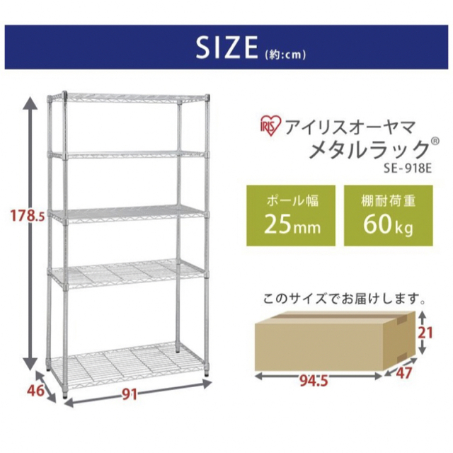 スチールラック　メタルラック　収納ラック　収納棚　５段　幅90cm 1