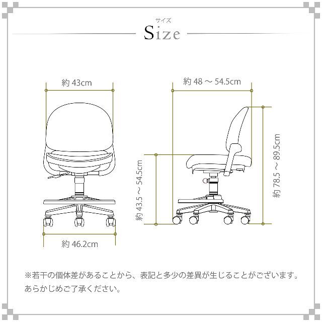 【色: PR】KOIZUMIコイズミ学習机 学習椅子 パープル サイズ:W520 インテリア/住まい/日用品の収納家具(その他)の商品写真