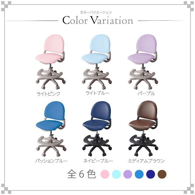 【色: PR】KOIZUMIコイズミ学習机 学習椅子 パープル サイズ:W520 インテリア/住まい/日用品の収納家具(その他)の商品写真