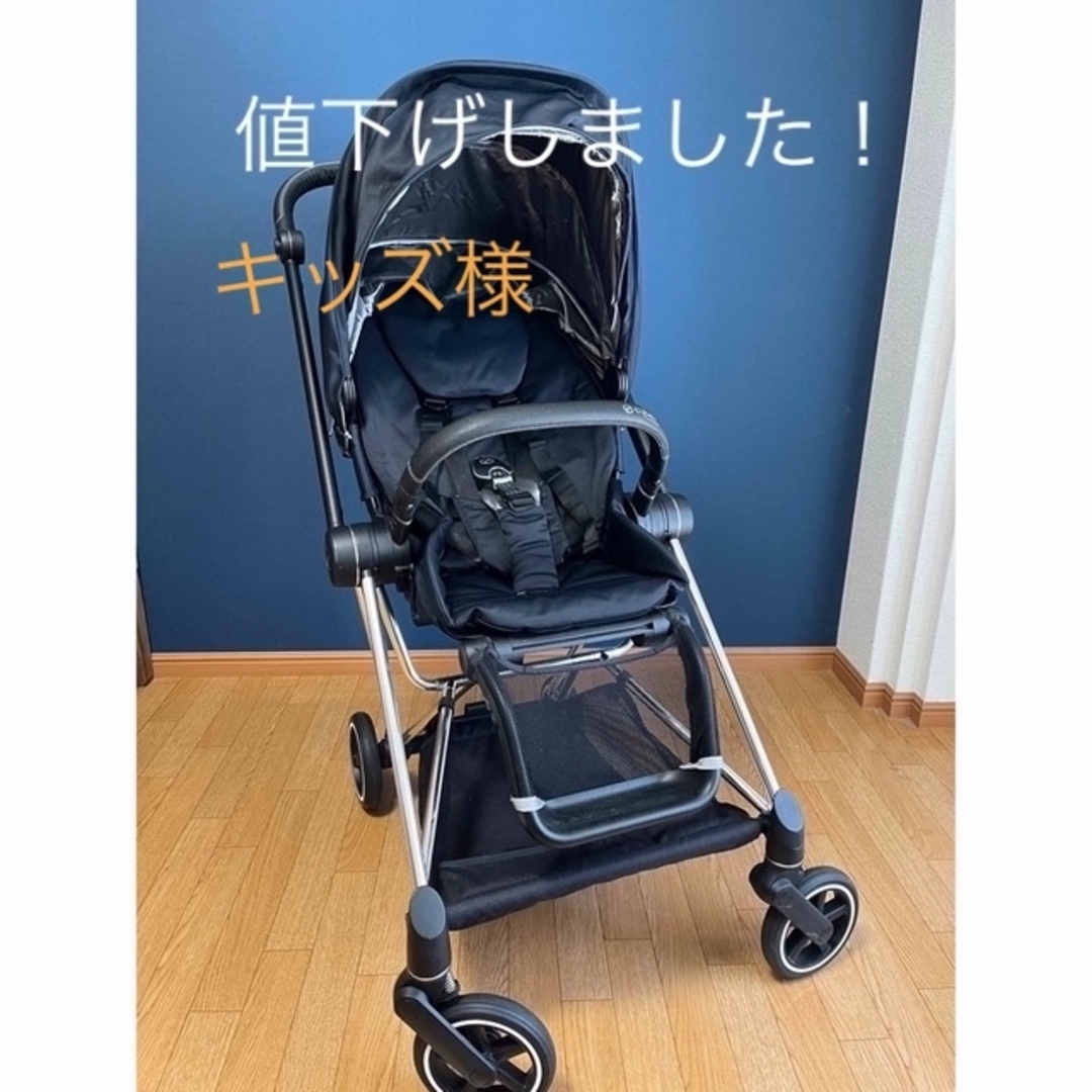 cybex(サイベックス)のサイベックス　ミオス キッズ/ベビー/マタニティの外出/移動用品(ベビーカー/バギー)の商品写真