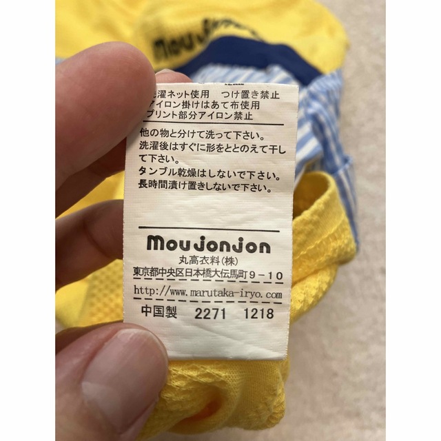 mou jon jon(ムージョンジョン)のムージョンジョン　Tシャツ　110 キッズ/ベビー/マタニティのキッズ服男の子用(90cm~)(Tシャツ/カットソー)の商品写真