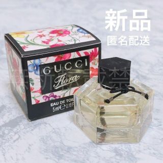 Gucci - GUCCI フローラバイグッチ オードトワレ 5ml ミニ香水