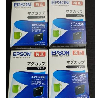 エプソン(EPSON)の新品未開封 EPSON 純正インク マグカップ ブラック 黒 4箱 MUGーBK(その他)