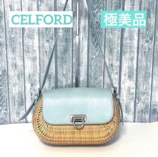 【極美品】CELFORD セルフォード かごバッグ