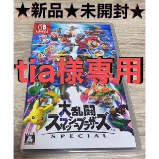 ニンテンドースイッチ(Nintendo Switch)の大乱闘スマッシュブラザーズ SPECIAL Switch(家庭用ゲームソフト)