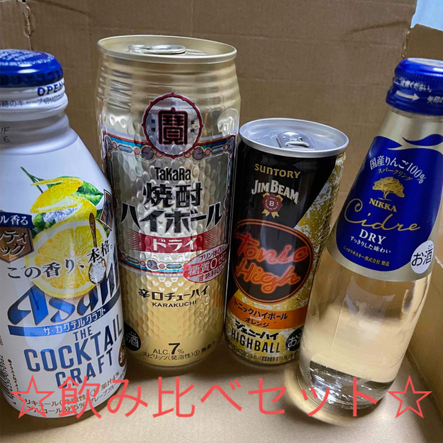 アサヒ(アサヒ)の☆発泡酒飲みくらべセット☆  食品/飲料/酒の酒(焼酎)の商品写真