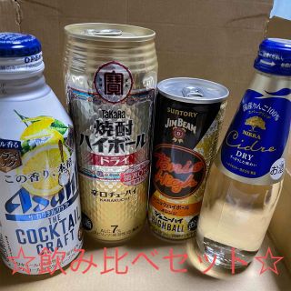 アサヒ(アサヒ)の☆発泡酒飲みくらべセット☆ (焼酎)