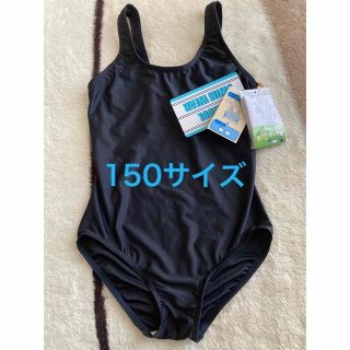 シマムラ(しまむら)のスクール水着150(水着)