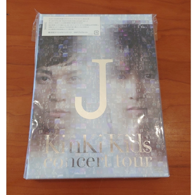 KinKi　Kids　concert　tour　J（初回盤） DVD