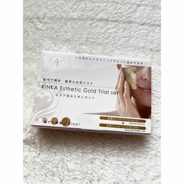 ［新品・未使用］KINKA Esthetic Gold Trial set コスメ/美容のキット/セット(サンプル/トライアルキット)の商品写真