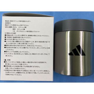 アディダス(adidas)のアディダス 真空ステンレス保冷温缶ホルダー(その他)