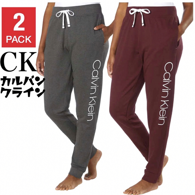 2点 セット CK カルバン クライン スウェット パンツ ジャージ 新品部屋着