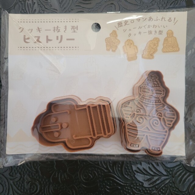 クッキー型🍪ヒストリー☆。.:＊・゜新品未使用 インテリア/住まい/日用品のキッチン/食器(調理道具/製菓道具)の商品写真