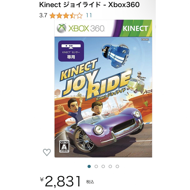 新品 XBOX360 Kinect JOY RIDE キネクト ジョイライド  エンタメ/ホビーのゲームソフト/ゲーム機本体(家庭用ゲームソフト)の商品写真