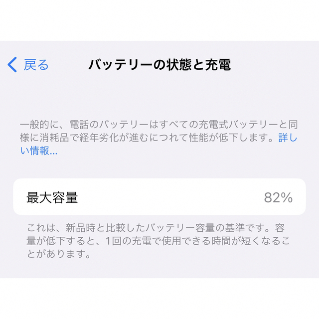 Apple(アップル)のiPhone12 128GB グリーン　　　　　　　　　　　　【期間限定値下げ】 スマホ/家電/カメラのスマートフォン/携帯電話(スマートフォン本体)の商品写真