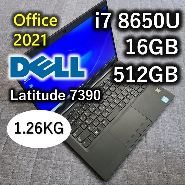 美品 DELL i7 8665U 16GB 512GB Office2021-