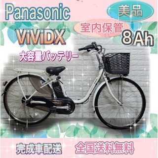 パナソニック ViVi 自転車本体の通販 200点以上 | Panasonicのスポーツ