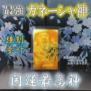 チャンスの通販 300点以上(ハンドメイド) | お得な新品・中古・未