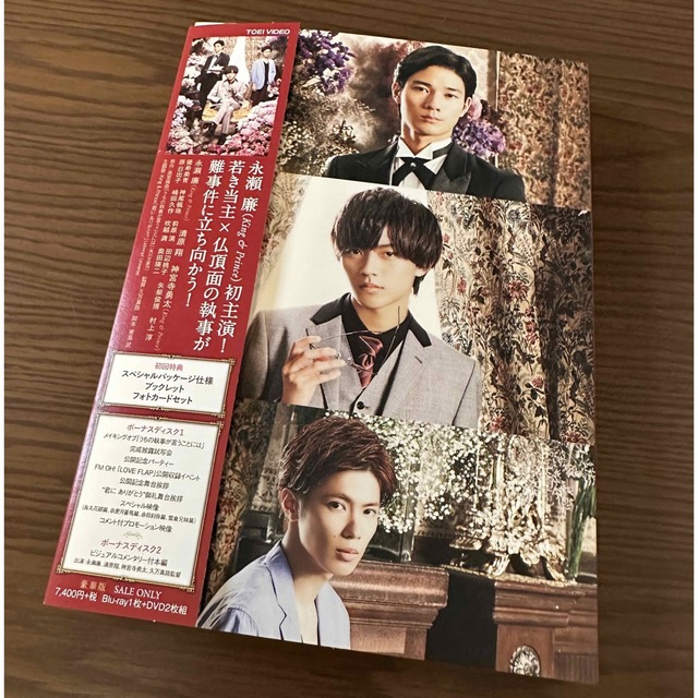 Johnny's(ジャニーズ)のKing & Princeメンバー出演作品Blu-rayセット エンタメ/ホビーのDVD/ブルーレイ(アイドル)の商品写真