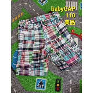 ベビーギャップ(babyGAP)の110 babyGAP  チェック ハーフパンツ 男の子(パンツ/スパッツ)