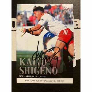 元日本代表　茂野海人　直筆サインカード(スポーツ選手)