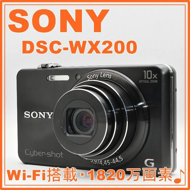WiFi内蔵 SONY DSC-WX350 黒