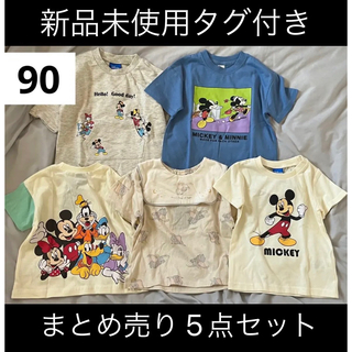 Disney - キャンディ様専用 プーさんシャツ disny-kkoの通販 by み