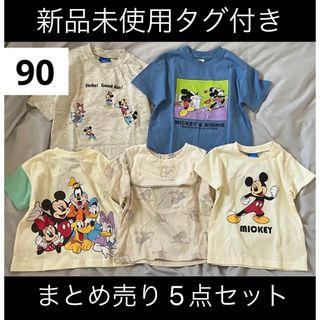 ディズニー(Disney)のしまむら　バースデイ　ディズニー　ミッキー　バルーン　90 cottoli　半袖(ブラウス)