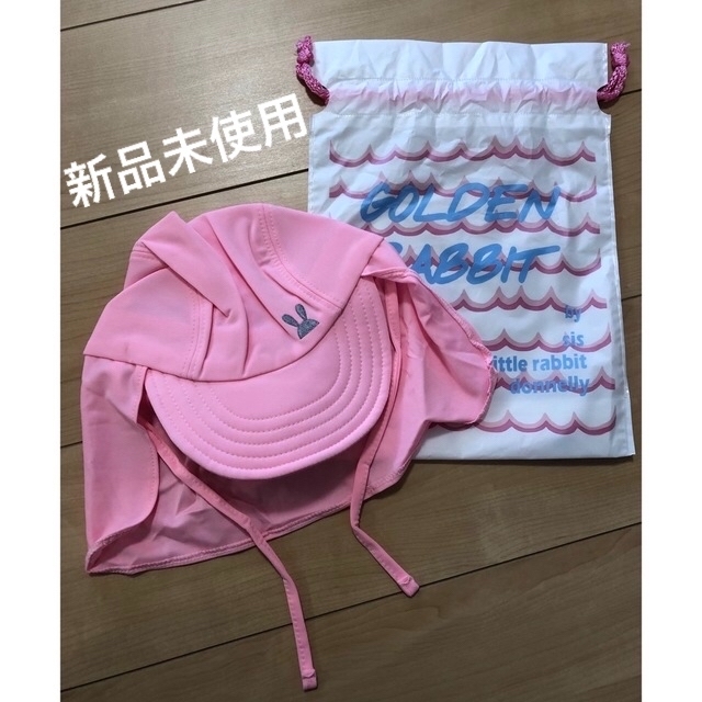 子ども用スイムキャップ　水遊び　日よけ付き帽子 キッズ/ベビー/マタニティのキッズ服男の子用(90cm~)(水着)の商品写真