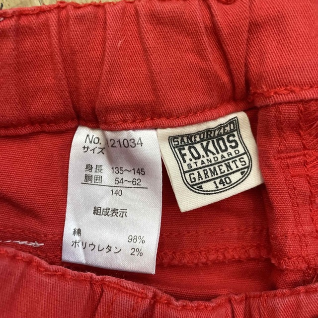 F.O.KIDS(エフオーキッズ)のFOKIDS  カラーパンツ　レッド　140cm          総ゴム キッズ/ベビー/マタニティのキッズ服男の子用(90cm~)(パンツ/スパッツ)の商品写真