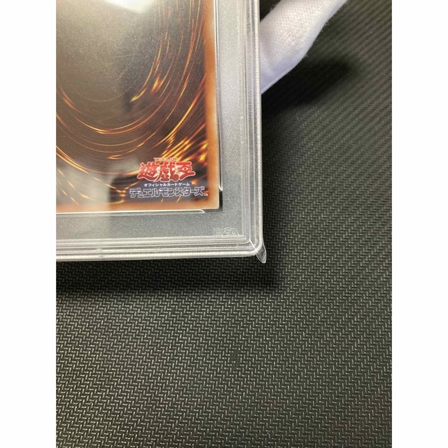 【極美品】PSA10 青眼の亜白龍 20thシークレットレア 9