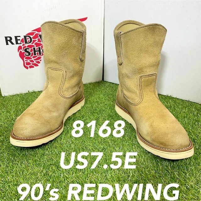 REDWING(レッドウィング)の【安心品質058】廃盤8168レッドウイング7.5E送料無料　匿名配送可 メンズの靴/シューズ(ブーツ)の商品写真