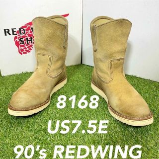 レッドウィング(REDWING)の【安心品質058】廃盤8168レッドウイング7.5E送料無料　匿名配送可(ブーツ)