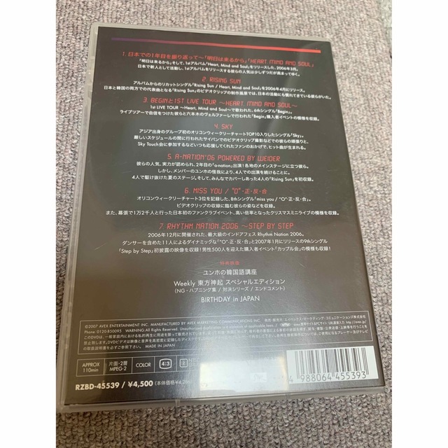 東方神起　HISTORY　IN　JAPAN　VOL．2 DVD エンタメ/ホビーのCD(K-POP/アジア)の商品写真