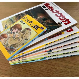 ジブリ(ジブリ)の風の谷のナウシカ全巻セット＋シュナの旅　美品　宮崎駿　原作漫画(全巻セット)