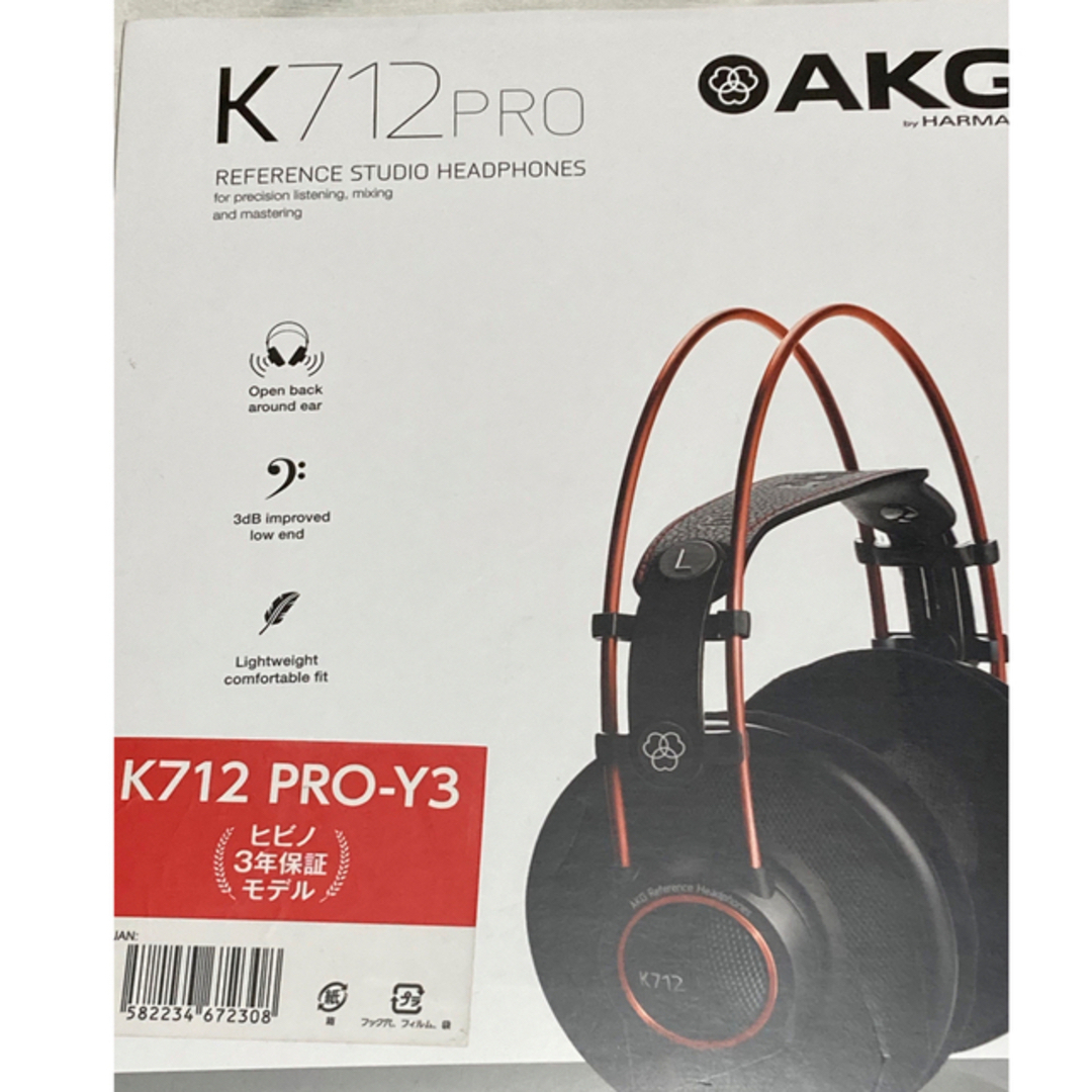 AKG K712 PRO-Y3  2025年4月22日まで保証あり。 スマホ/家電/カメラのオーディオ機器(ヘッドフォン/イヤフォン)の商品写真