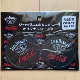 コカコーラ(コカ・コーラ)の【新品未開封】ジャックダニエル&コカ・コーラ　オリジナルコースター　2枚入り(テーブル用品)