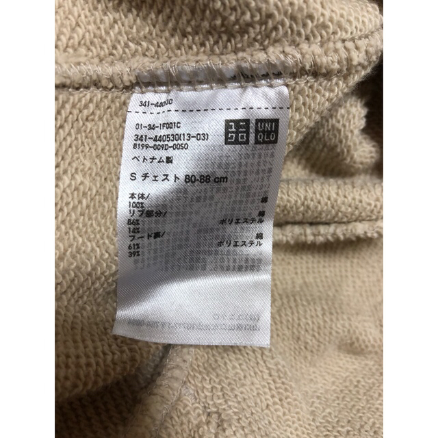 UNIQLO(ユニクロ)のスウェットプルパーカ（長袖） メンズのトップス(パーカー)の商品写真