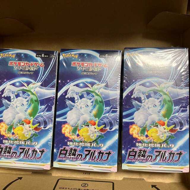 ポケモン - 白熱のアルカナ 3BOXセットの通販 by magi 個人ユーザー