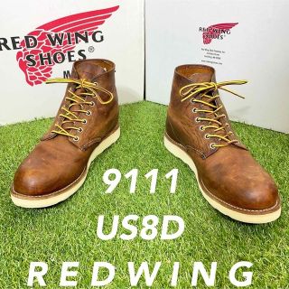 レッドウィング(REDWING)の【安心品質061】レッドウイング9111REDWING送料込8Dブーツ(ブーツ)