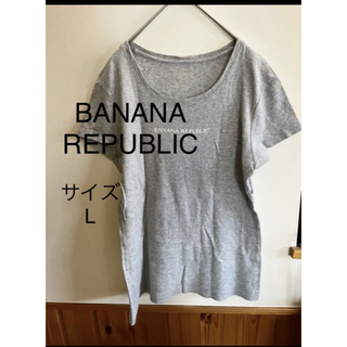 バナナリパブリック(Banana Republic)のバナナリパブリック　Tシャツ(Tシャツ(半袖/袖なし))