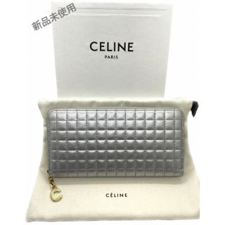 【新品】CELINE セリーヌ 長財布 Cチェーン ラージジップウォレット