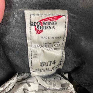 REDWING - 【安心品質064】廃盤8874レッドウイングREDWING8.5Eビームス