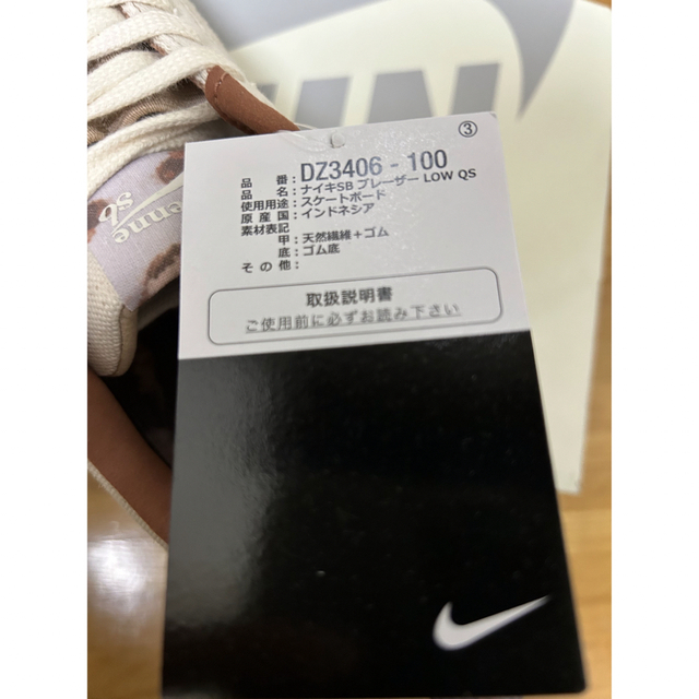 NIKE(ナイキ)のナイキ SB ブレーザー LOW × ドイエン メンズの靴/シューズ(スニーカー)の商品写真