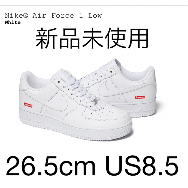 26.5cm Supreme Nike Air Force 1 Low 白