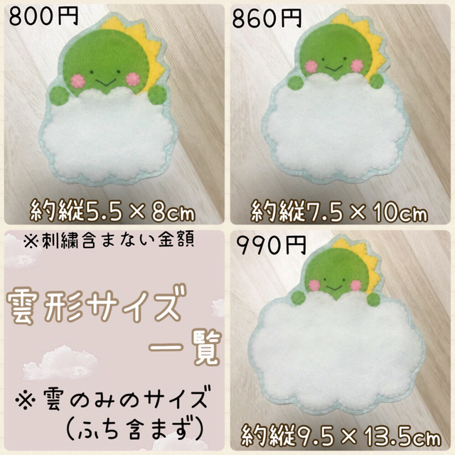 ゆう様専用ページ※速達、サイズ変更の通販 by ちくちく村の村長さん