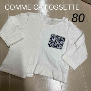 コムサコレクション(COMME ÇA COLLECTION)のコムサフォセット(Ｔシャツ)