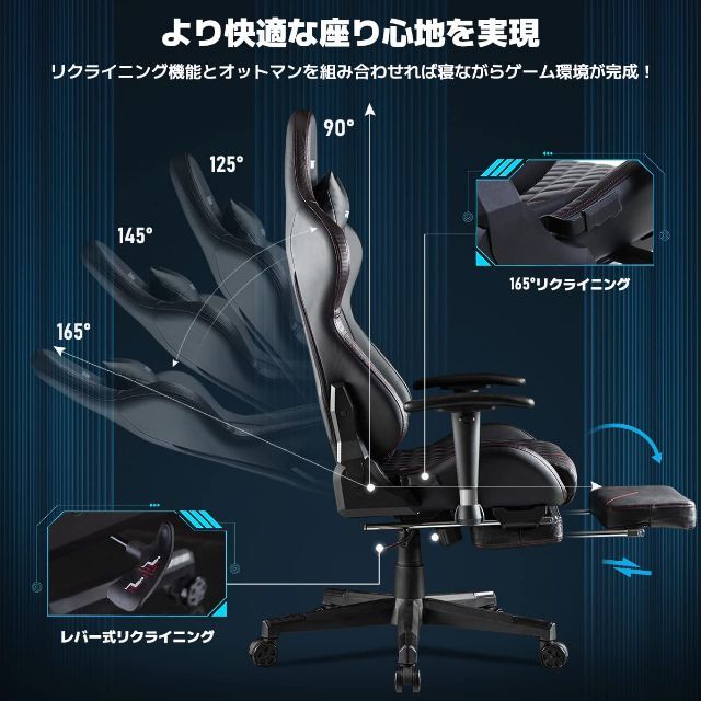 【色: 黒色】RXGAMING ゲーミングチェア 充実機能 のホールド性 PCゲ